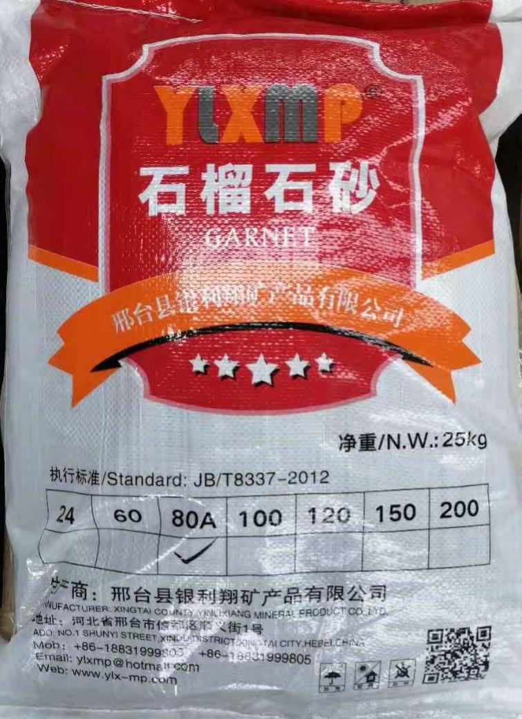80 grit garnet sand