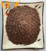 16 mesh Natural Carborundum
